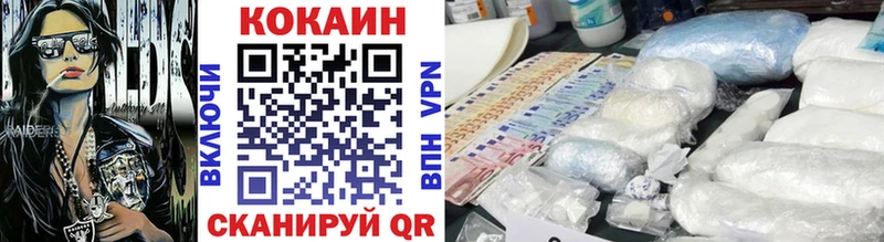 Магазин наркотиков Реутов Кокаин  ГАШИШ  Alpha PVP  Псилоцибиновые грибы  МАРИХУАНА 