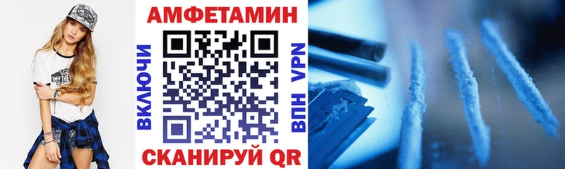 наркотики  Реутов  АМФЕТАМИН 97% 