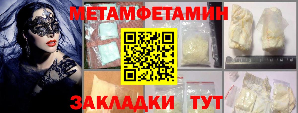 АМФ Розовый Реутов