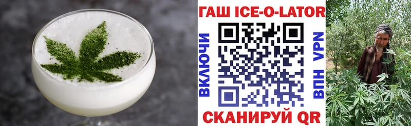 закладка Реутов сайты даркнета Telegram Cannafood конопля