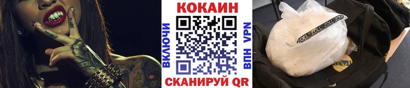 Кокаин Fish Scale  Реутов 