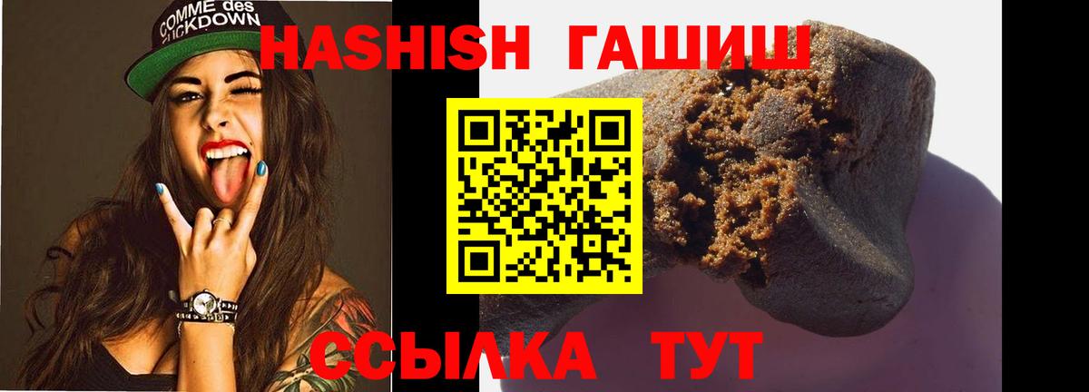 Гашиш AMNESIA HAZE Реутов