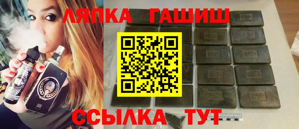 Гашиш гарик  Гашиш  Вход с VPN  хочу   ГАШ убойный  Реутов 