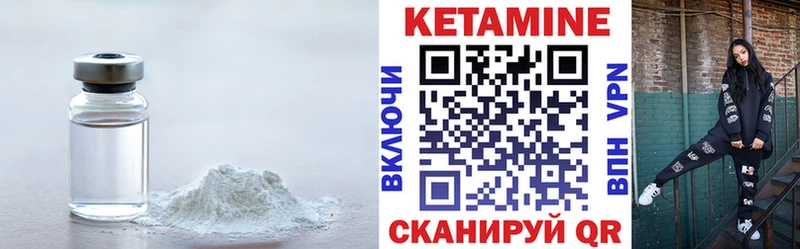 КЕТАМИН ketamine  где купить   Реутов 