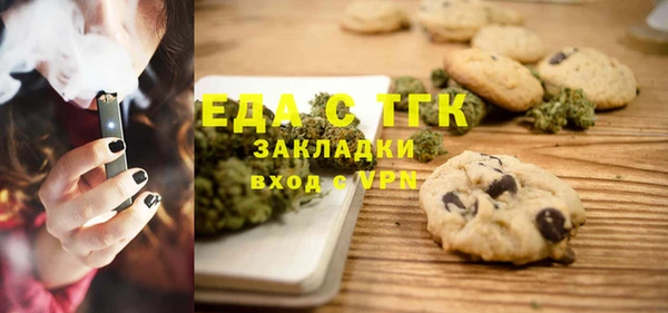 ПСИЛОЦИБИНОВЫЕ ГРИБЫ Баксан