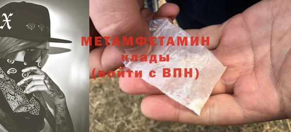 прущие крисы Балахна
