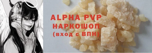 сатива Армянск