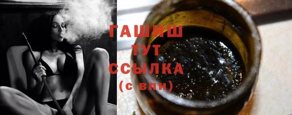 герыч Балабаново
