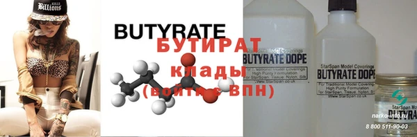 герыч Балабаново