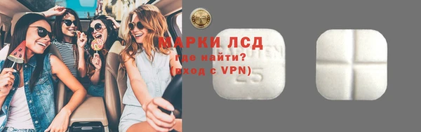 прущие крисы Балахна