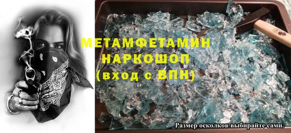 прущие крисы Балахна