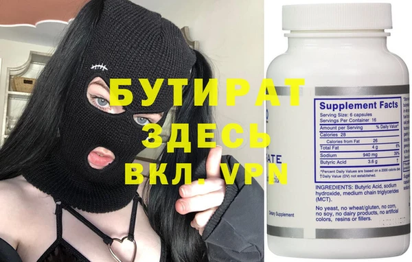 прущие крисы Балахна