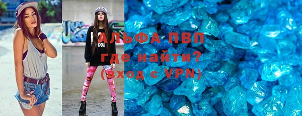 сатива Армянск