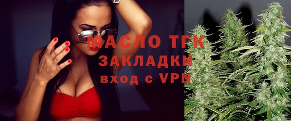 сатива Армянск