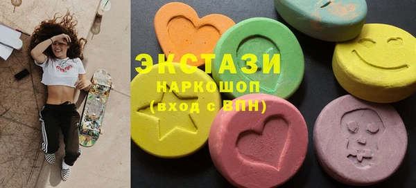 ПСИЛОЦИБИНОВЫЕ ГРИБЫ Баксан