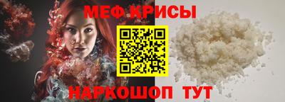 мет Малгобек