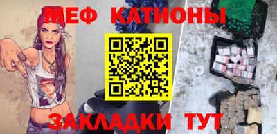 мет Малгобек