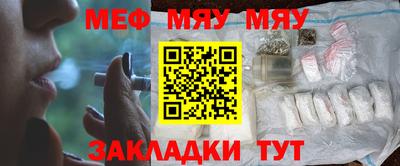 крисы Малоярославец