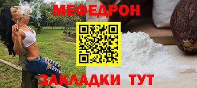 мет Малгобек