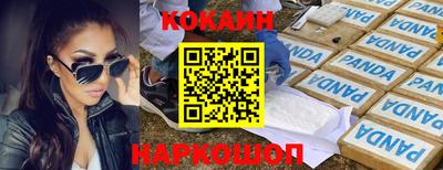 крисы Малоярославец