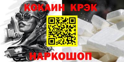 крисы Малоярославец