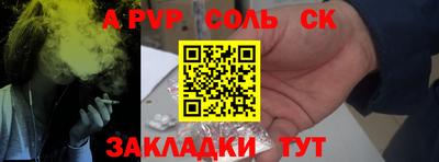 крисы Малоярославец