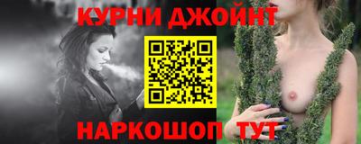 дистиллят марихуана Мариинск