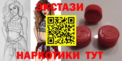 дистиллят марихуана Мариинск
