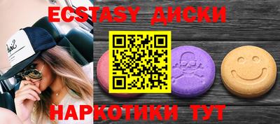 дистиллят марихуана Мариинск