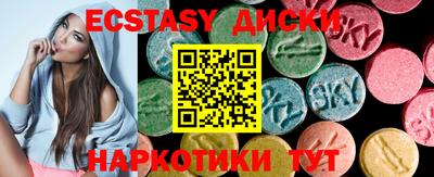 дистиллят марихуана Мариинск