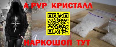 мет Малгобек