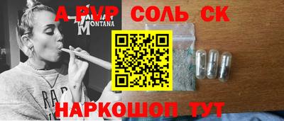 крисы Малоярославец