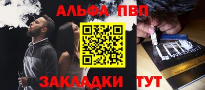 дистиллят марихуана Мариинск