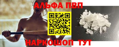 дистиллят марихуана Мариинск