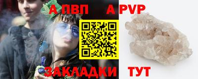 крисы Малоярославец