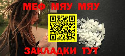 мет Малгобек