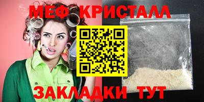 мет Малгобек