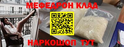 крисы Малоярославец