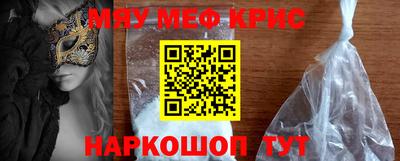 дистиллят марихуана Мариинск