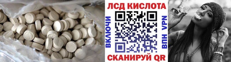 LSD-25 экстази ecstasy  Реутов 