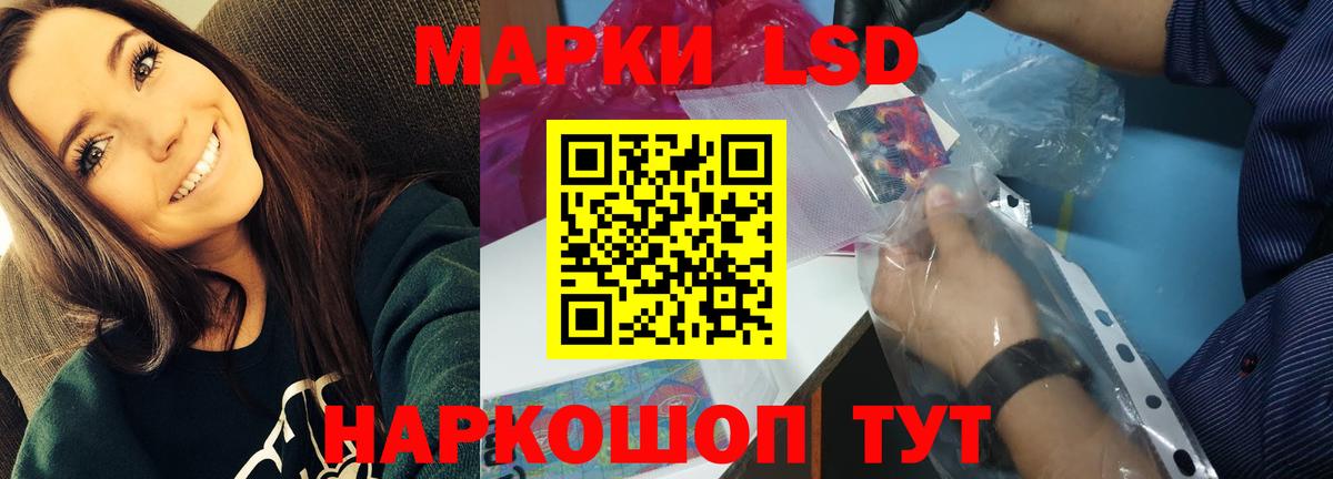 Лсд 25 экстази ecstasy  LSD-25 экстази ecstasy  Реутов  Вход с VPN 