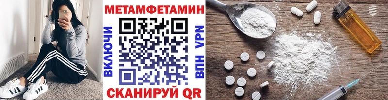 наркота  kraken tor  Первитин Methamphetamine  Реутов 