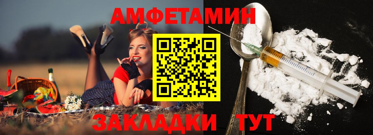 МЕТАМФЕТАМИН витя Реутов