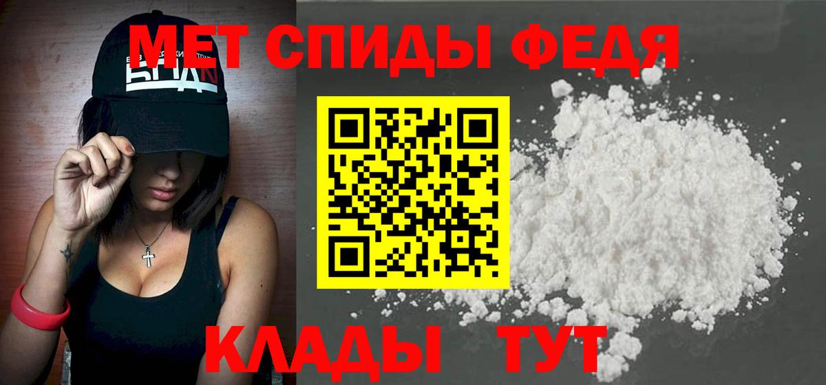 Метамфетамин винт  Вход с VPN  Метамфетамин винт  Реутов 