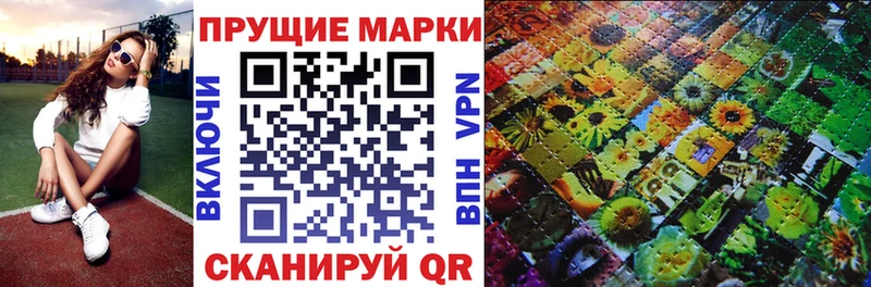 ОМГ ОМГ маркетплейс  где найти наркотики  Реутов  Наркотические марки 1500мкг 