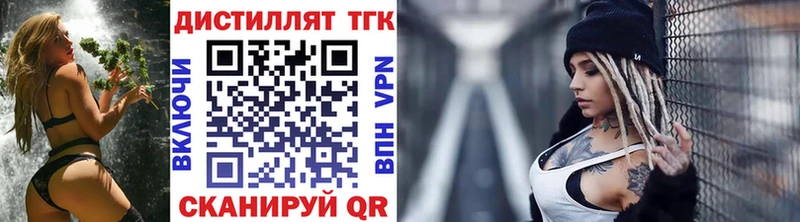 даркнет сайт  Реутов  ТГК вейп 
