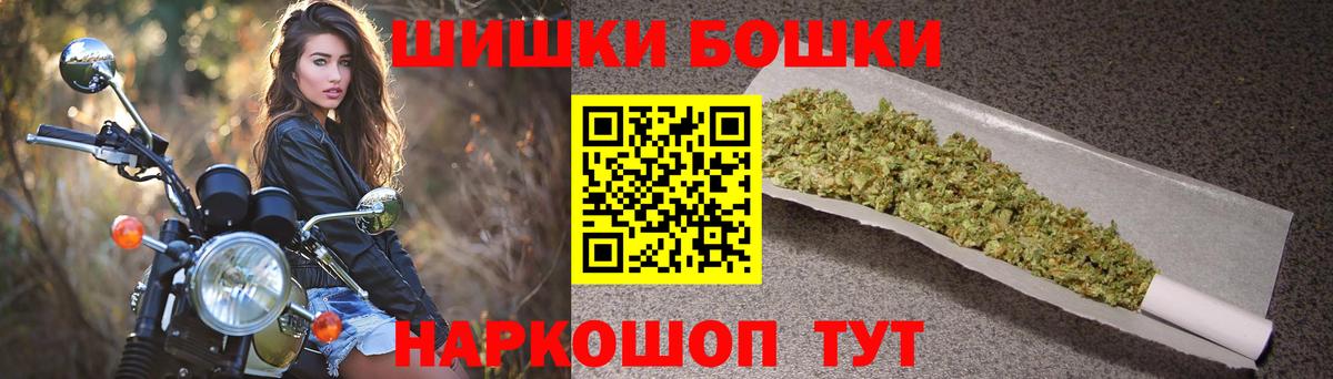 Шишки марихуана OG Kush  Вход с VPN  Конопля OG Kush  Реутов 